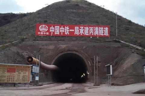 Đường Sắt yongguang