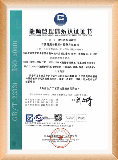 Energy Management System Certification Certificate Energy Management System Certification Certificate