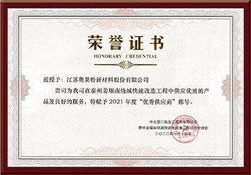 Công ty TNHH kỹ thuật cảng thứ hai CCC