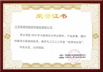 China Railway Construction Bridge Engineering Bureau Group CO .. Ltd.