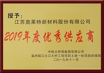 Công ty TNHH Tập Đoàn kỹ thuật cầu lớn đường sắt Trung Quốc