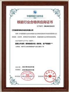 Nhà cung cấp cnnc đủ tiêu chuẩn