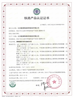 Nhà cung cấp đủ điều kiện của crcc