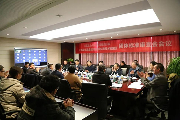 arit-leads-two-group-standards-to-reach-international-advanced-levels.jpg arit-leads-two-group-standards-to-reach-international-advanced-levels.jpg