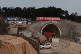 Đường Hầm changling