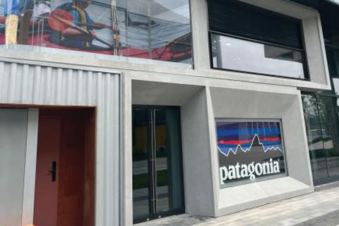 Patagonia Shanghai Dream Center Store
