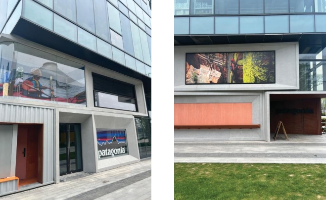 Patagonia Shanghai Dream Center Store Patagonia Shanghai Dream Center Store